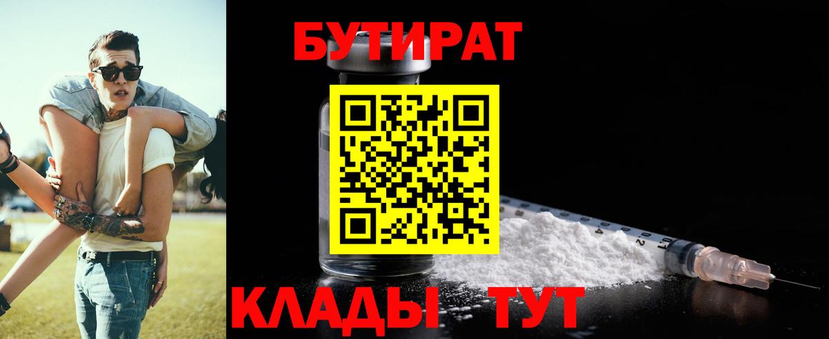 Кокаин  ГАШ  Вход с VPN  Мефедрон кристаллы  Калининград  Конопля 