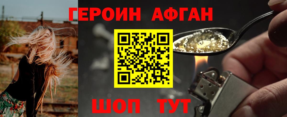 Псилоцибиновые грибы Калининград