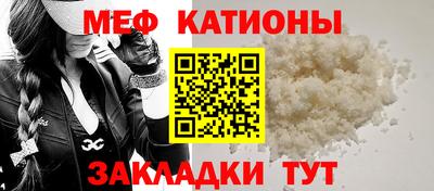 таблы Вязьма