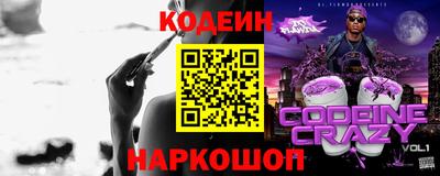 спиды Владивосток