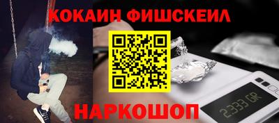 спиды Владивосток
