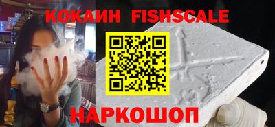 спиды Владивосток