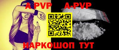марки lsd Вышний Волочёк