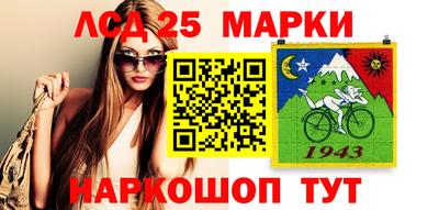 спиды Владивосток