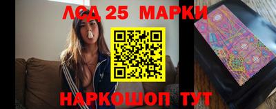 спиды Владивосток