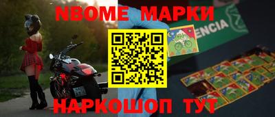 спиды Владивосток