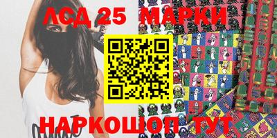 спиды Владивосток