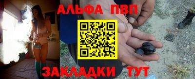спиды Владивосток