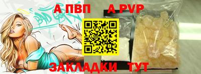 a pvp Владикавказ
