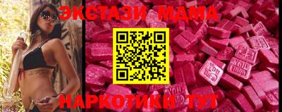 марки lsd Вышний Волочёк