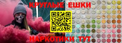 спиды Владивосток