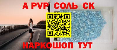 спиды Владивосток