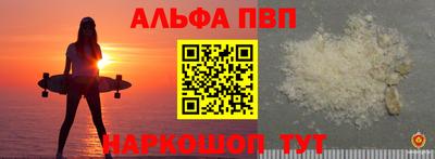 спиды Владивосток