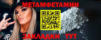 спиды Владивосток