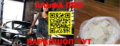 a pvp Владикавказ