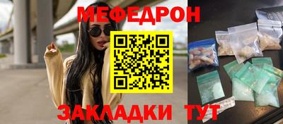 спиды Владивосток