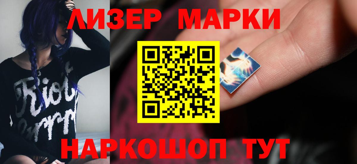 LSD-25 экстази ecstasy  Вход с VPN  Калининград  ЛСД экстази кислота 