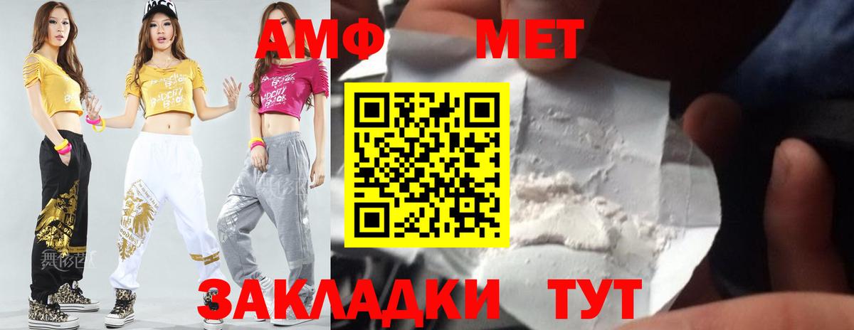 Калининград  Метамфетамин винт  Вход с VPN 