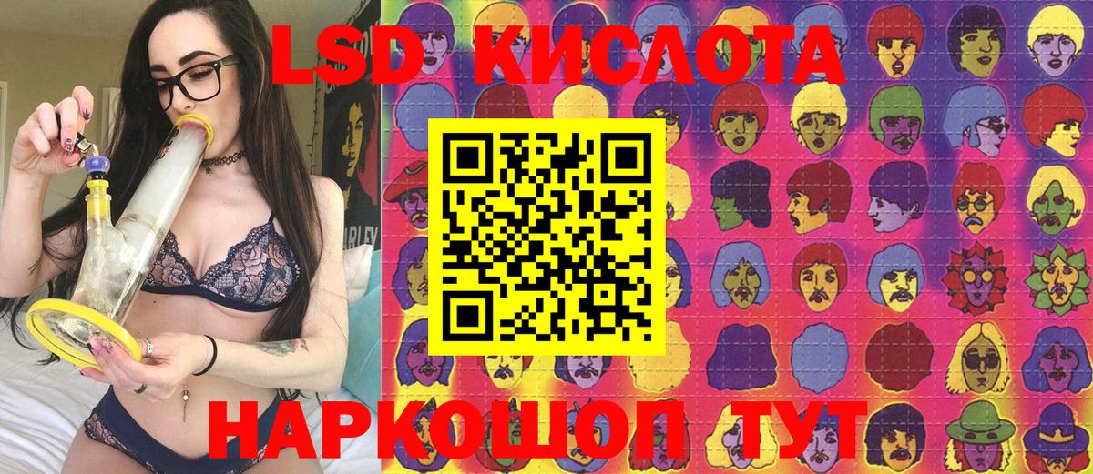Калининград  Марки 25I-NBOMe 1,5мг  Марки N-bome  Вход с VPN 