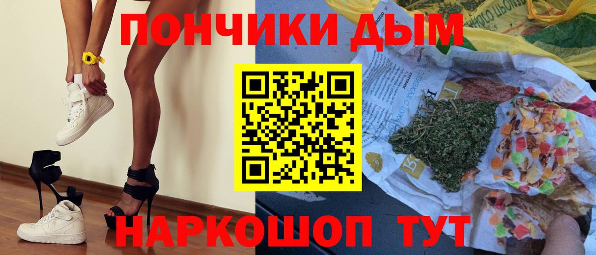 Бошки марихуана Amnesia  Вход с VPN  Калининград  Каннабис гибрид  Конопля Bruce Banner 