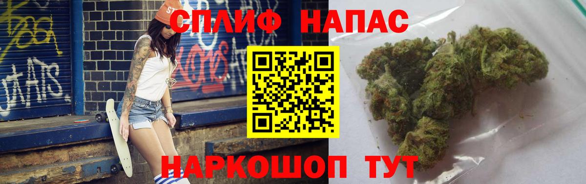 Бошки Шишки семена Калининград